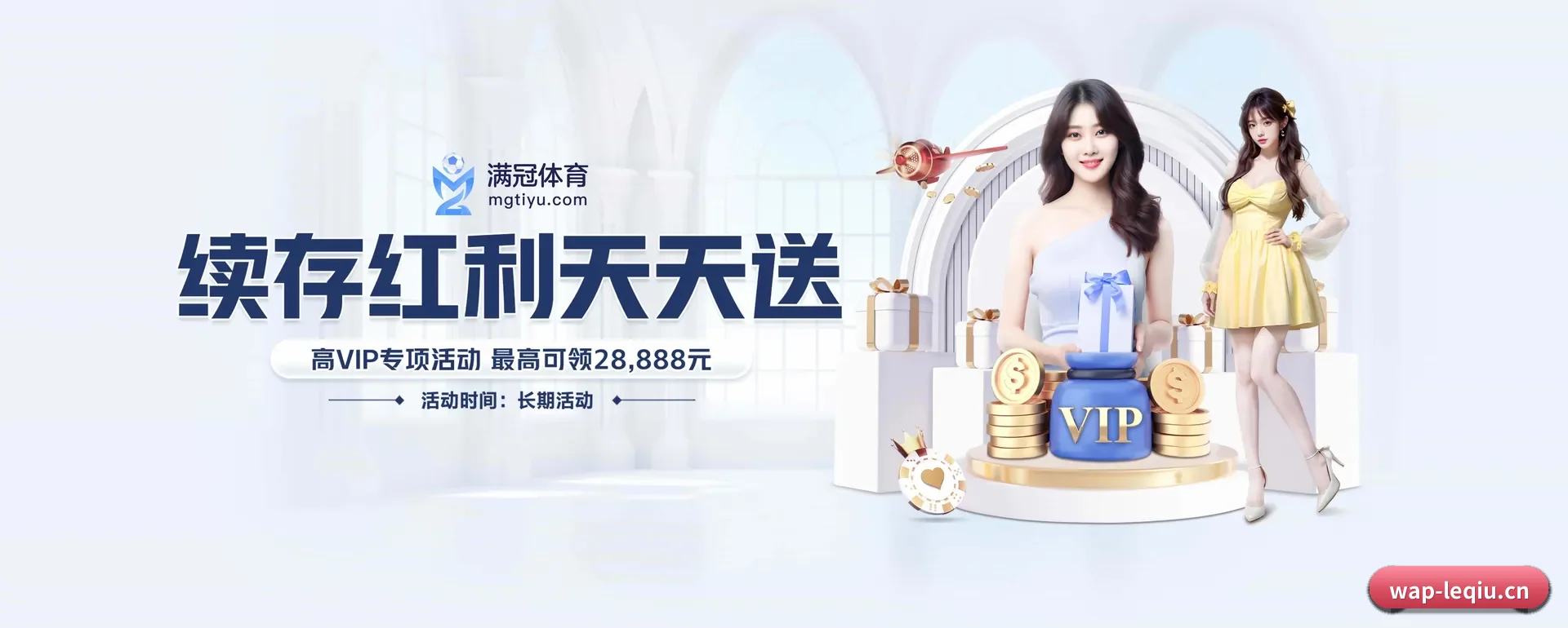 乐球体育官网要走的方向